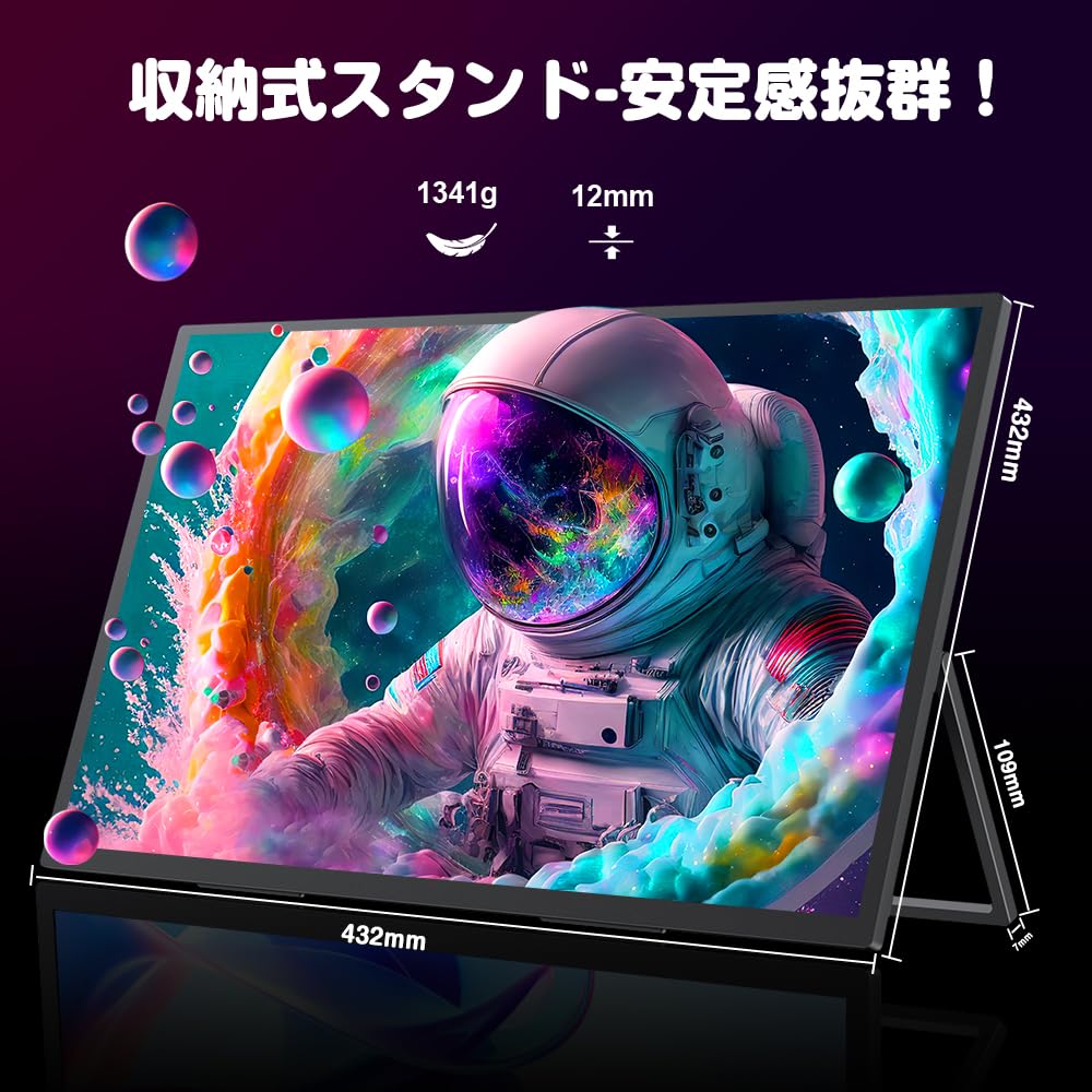 Amazon.co.jp: UPERFECT モバイルモニター 4K 18.4インチ大画面 10Bit 