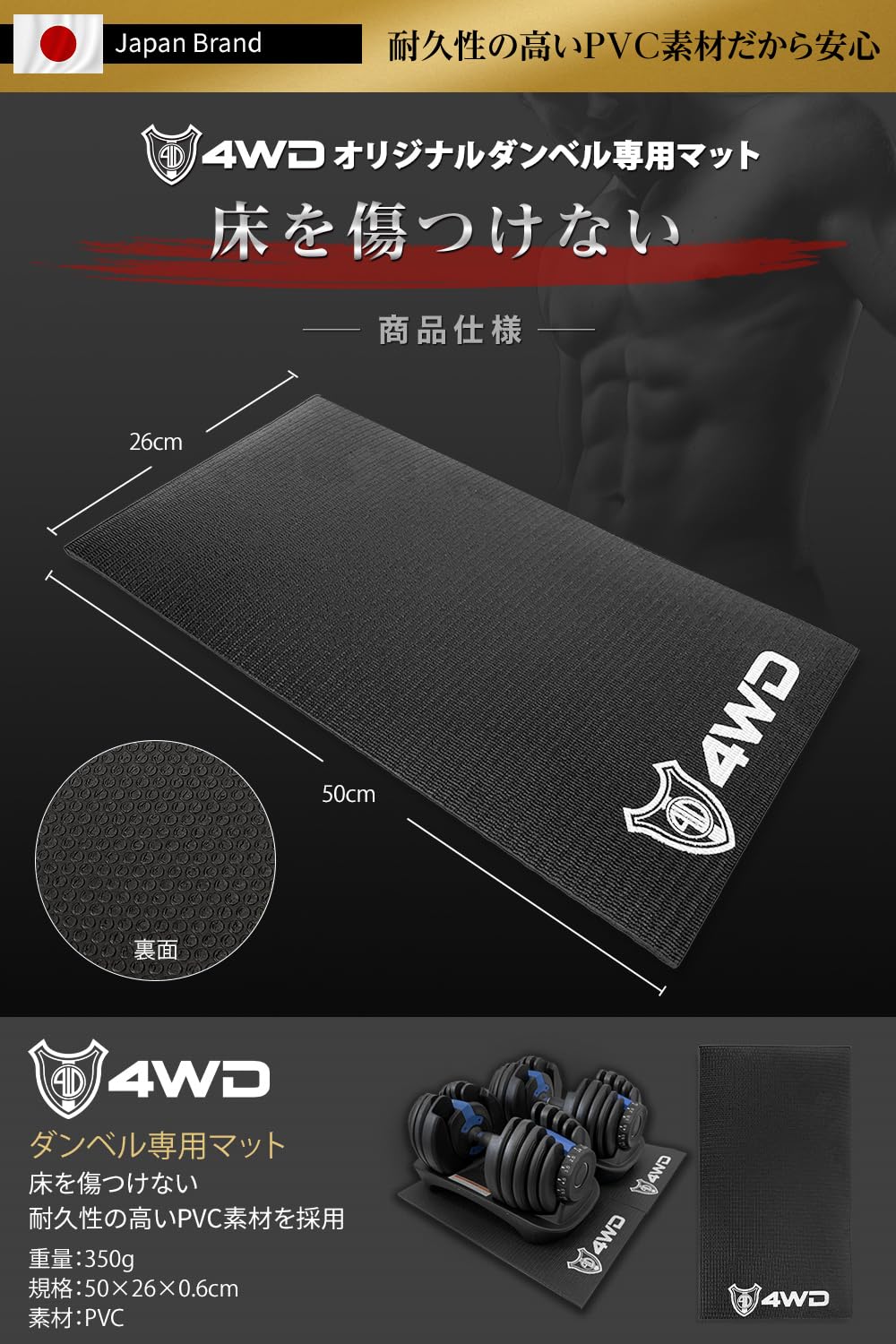 Amazon | 4WD 可変式ダンベル 20kg 2個セット ダンベル 可変式 可変