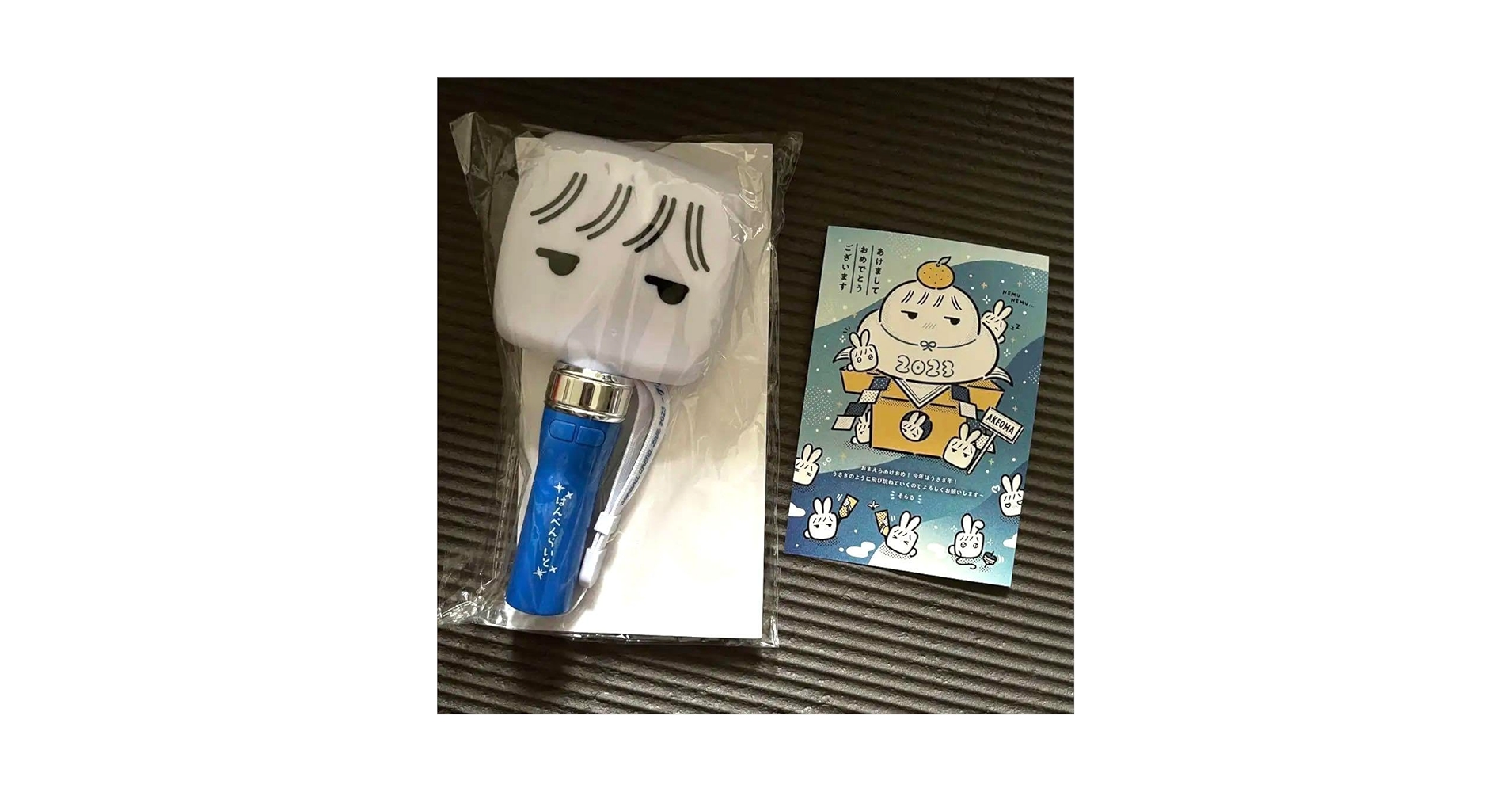 Amazon.co.jp: そらる はんぺんライト ペンライト グッズ 2023 H