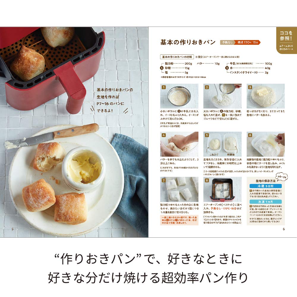 Amazon | レコルト エアーオーブン RAO-1 recolte Air Oven (06