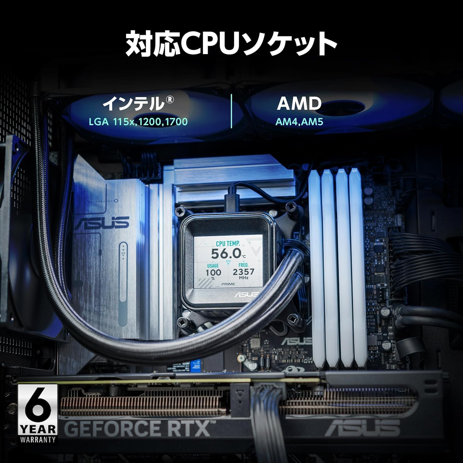 Amazon | ASUS CPUクーラー 360mm オールインワン AIO 水冷 クーラー