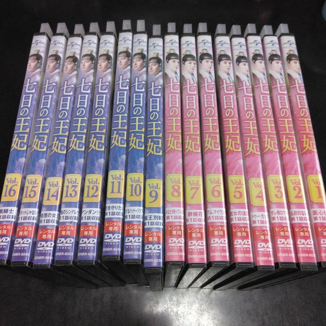 【韓国ドラマ】DVD『七日の王妃』(全話) レンタル落ち★パク・ミニョン Amazon.co.jp: 七日の王妃 [レンタル落ち] (全16巻) [マーケット