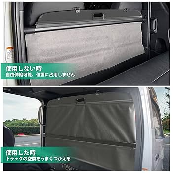 KARUDE トヨタ ハイエース 200系 トノカバー ロールシェード Amazon | KARUDE トヨタ ハイエース 200系 トノカバー ロール