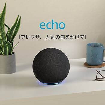 【極美品】Echo 第4世代 エコー スマートスピーカー with Alexa Echo (エコー) 第4世代 - スマートスピーカーwith Alexa