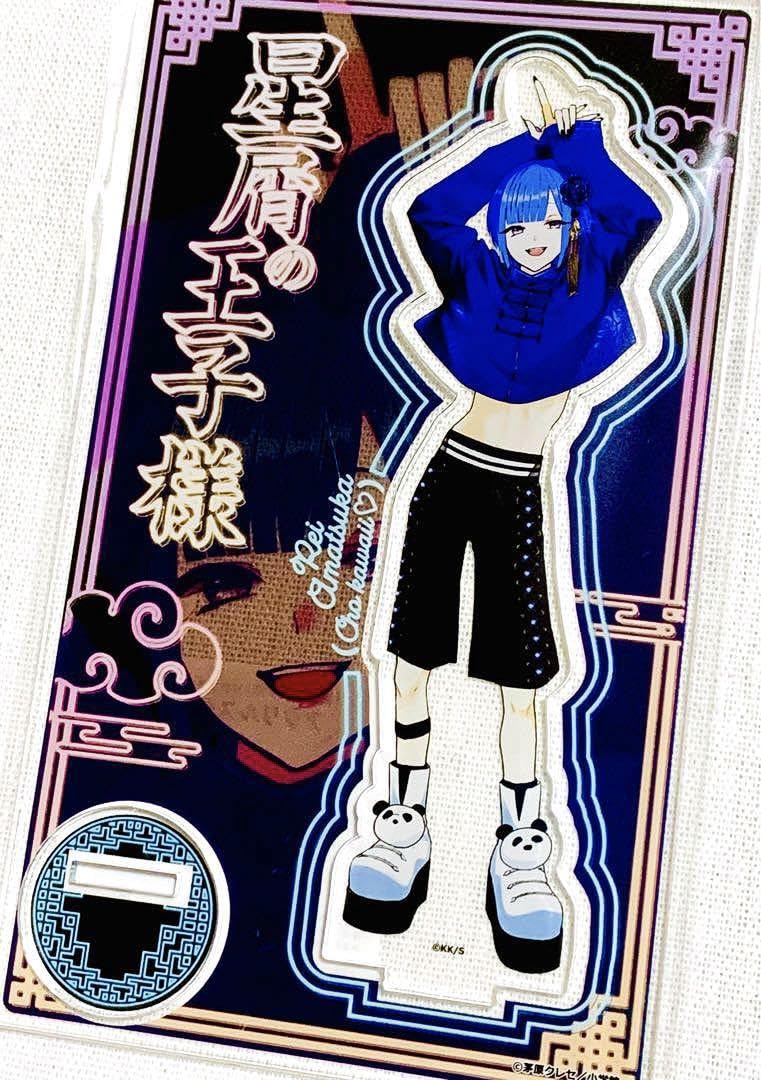 Amazon.co.jp: 星屑の王子様 天使レイ アクリルスタンド カラ鉄 コラボ