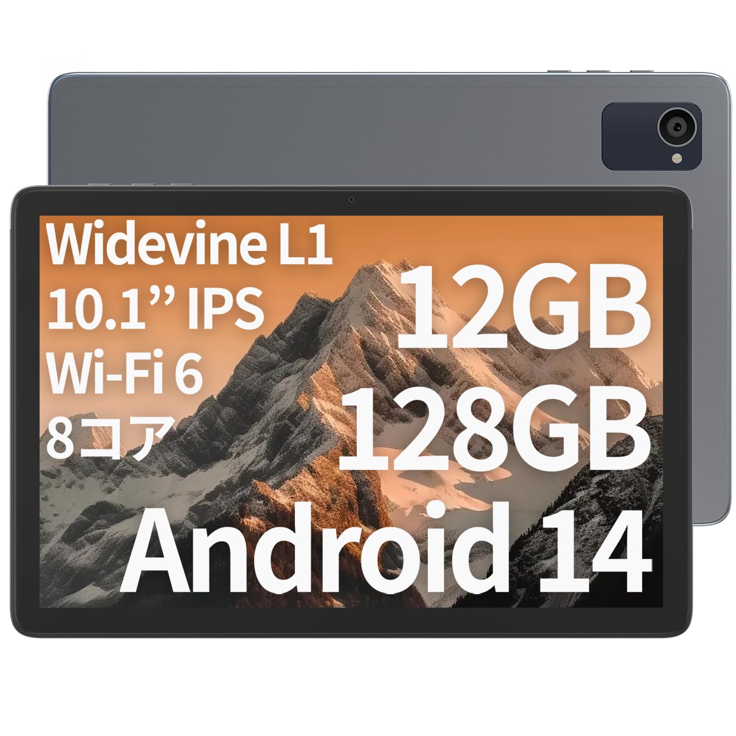 Amazon.co.jp: （8コアCPU 128GB内蔵メモリ）タブレット 10インチ wi 
