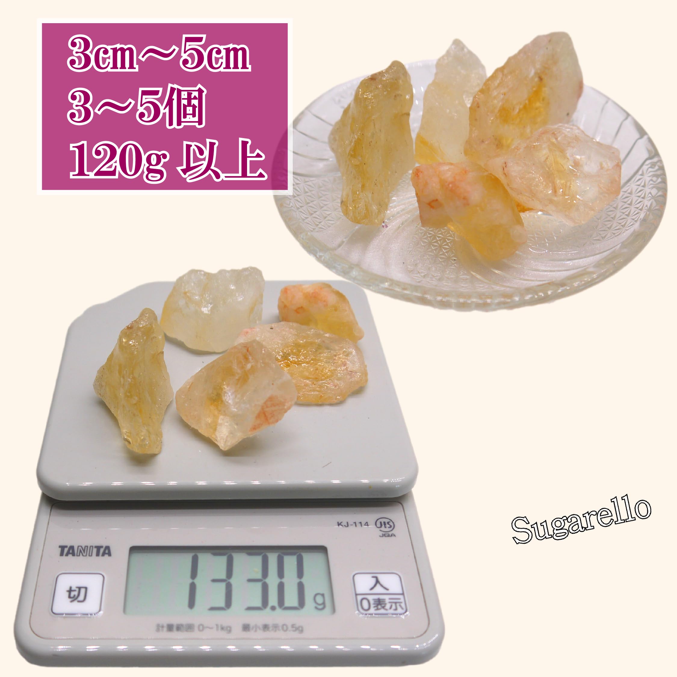 Amazon.co.jp: Sugarello 天然 原石 オレンジ水晶 シトリン クリスタル