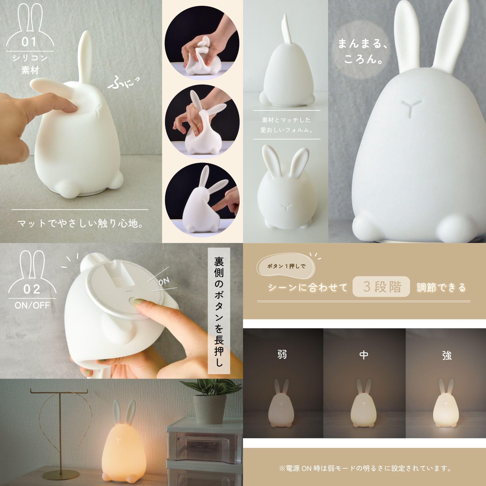 Amazon.co.jp : LED ナイトライト 可愛い シリコン ベッドサイドランプ