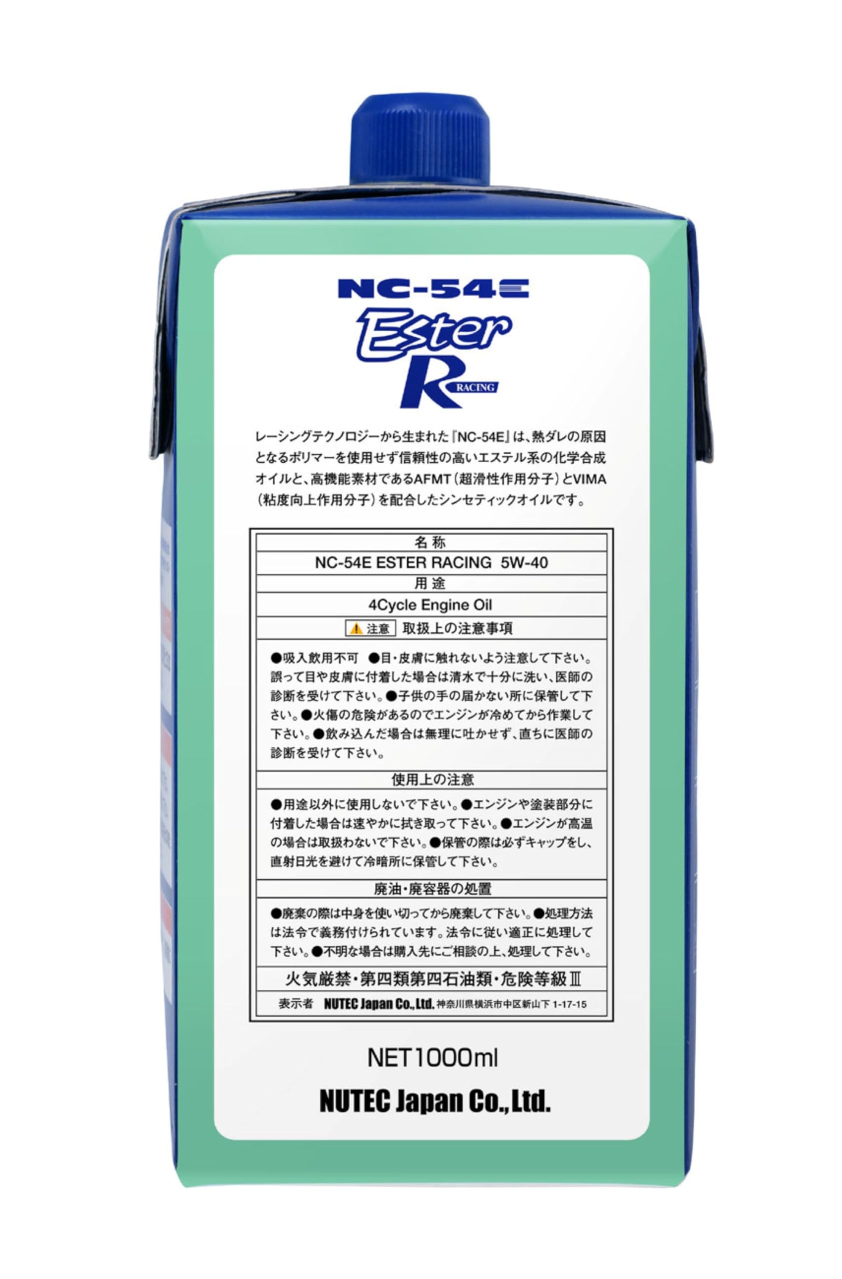 Amazon | ニューテック(NUTEC) エンジンオイル NC-54E 5W-40 100％化学 