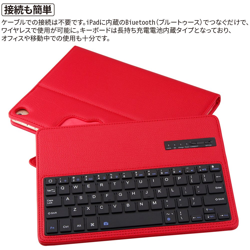 iPad Air 2、キーボード、赤色カバー付き iPad Air 2 キーボード 赤色カバー付き｜Yahoo!フリマ（旧PayPayフリマ）