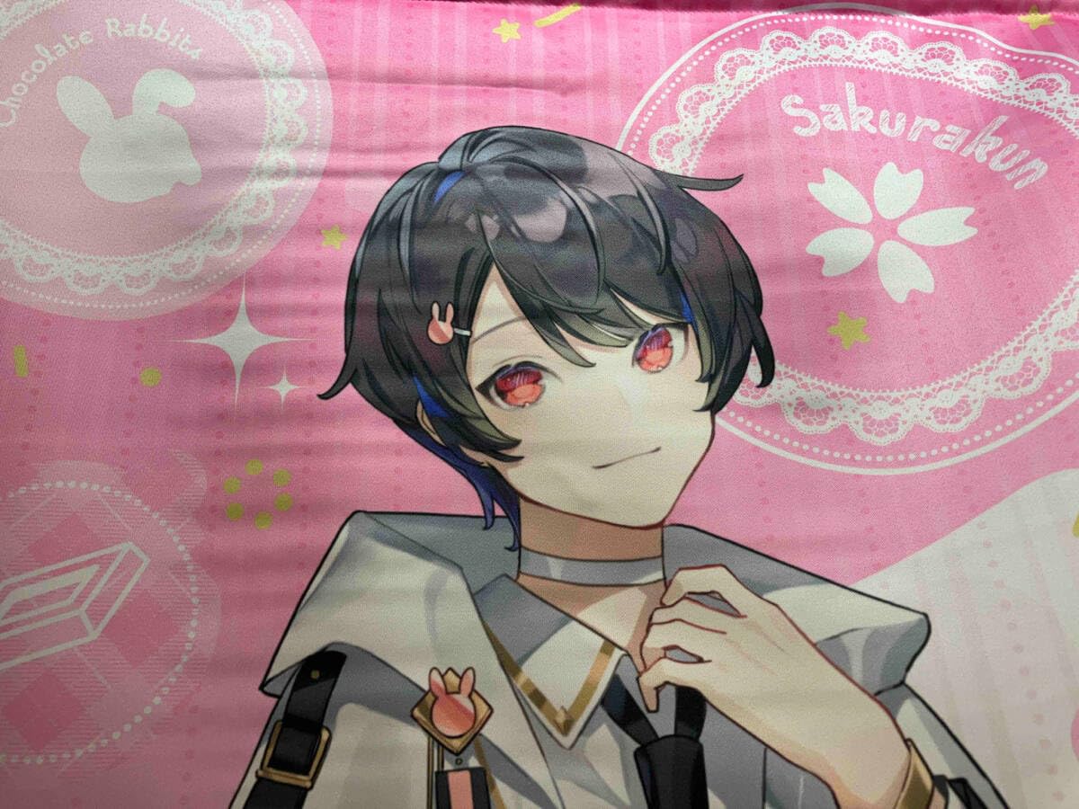 Amazon.co.jp: ちょこらび チョコvol.4さくらくん B2タペストリーs  