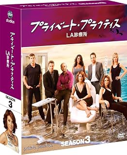 Private Practice: LA Clinic Season 3 Compact Box DVD