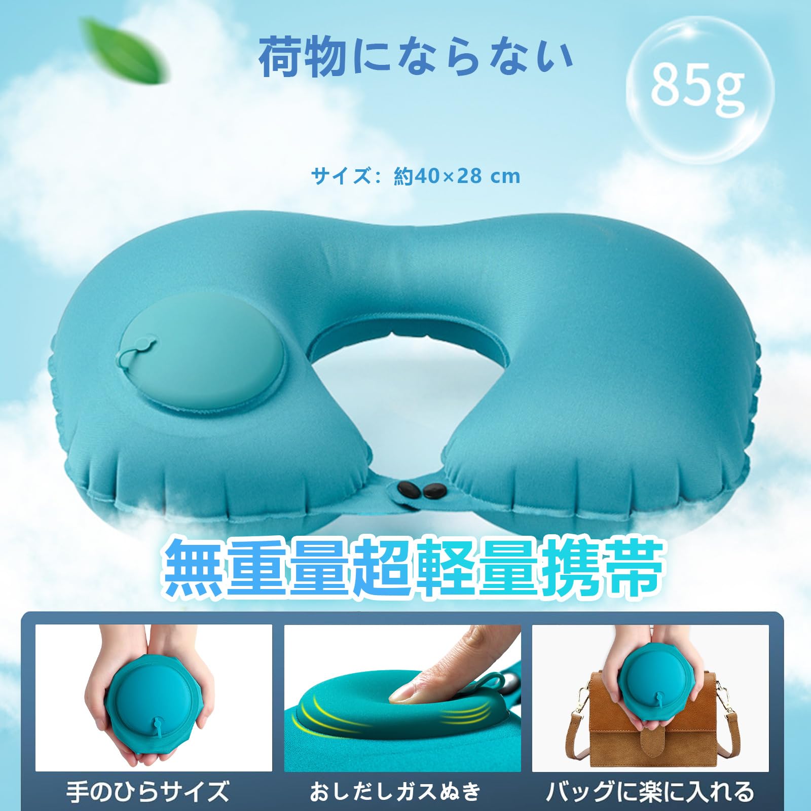 Amazon｜ミニマルU ネックピロー コンパクト ネックピロー U字型枕