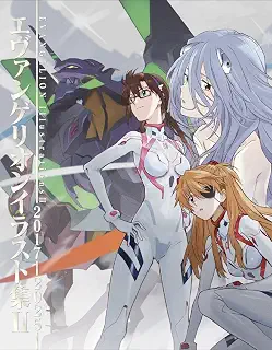 エヴァンゲリオンイラスト集II 2017-2025 ([バラエティ])