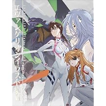 EVANGELION ILLUSTRATIONS II 2017-2025 ARTBOOK VO JAPONAIS