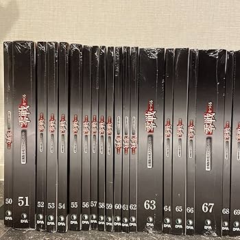 Amazon | 全100巻セット デアゴスティーニ 零戦をつくる 1/16 零 Amazon | 全100巻セット デアゴスティーニ 零戦をつくる 1/16 零