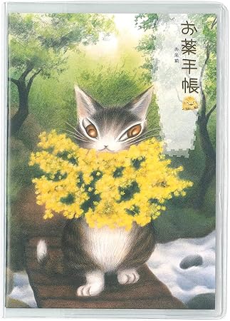Amazon わちふぃーるど お薬手帳 ダヤンのお薬手帳 ミモザ 文房具 オフィス用品 文房具 オフィス用品