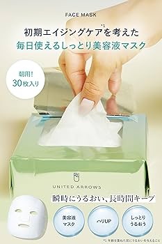 yuiyuiさま専用 モイステーヌ コフレ シートマスク 14枚入り yuiyuiさま専用 モイステーヌ コフレ シートマスク 14枚入り