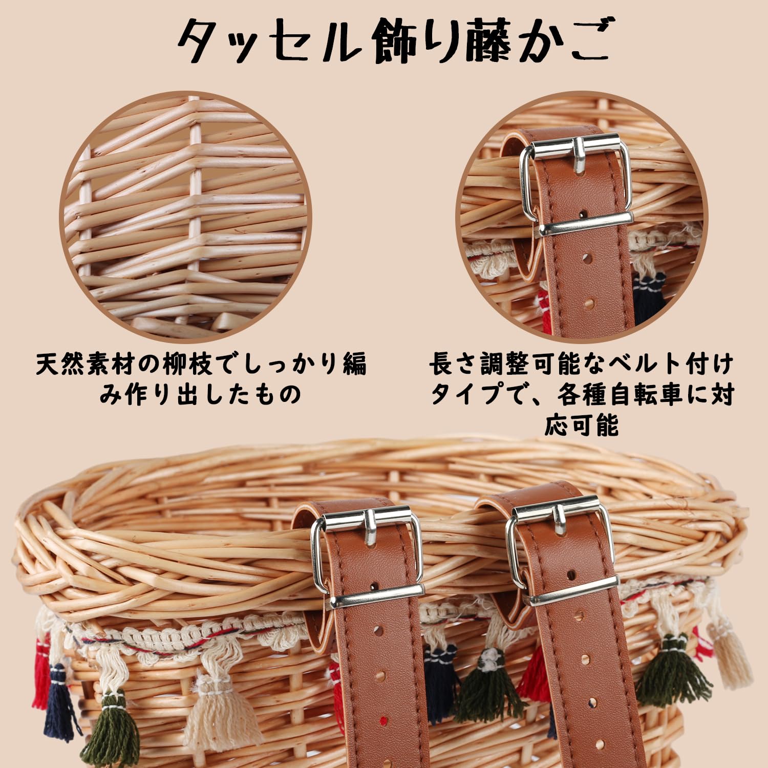 Amazon | AVASTA 自転車 籐のカゴ 子ども自転車用 前 まえ