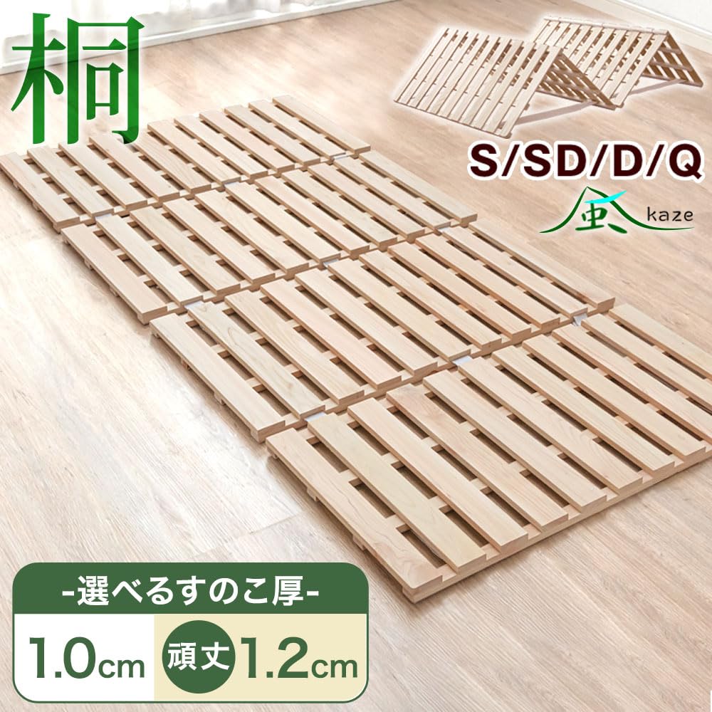 Amazon｜タンスのゲン ベッド セミダブル すのこ 折りたたみ