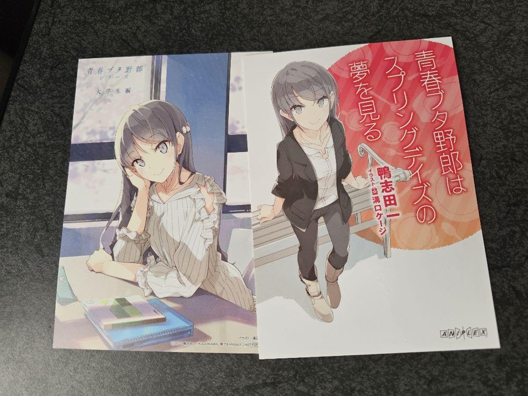 青春ブタ野郎はランドセルガールの夢を見ない 台湾　 劇場入場者特典 青春ブタ野郎はランドセルガールの夢を見ない」第2週目 来場者