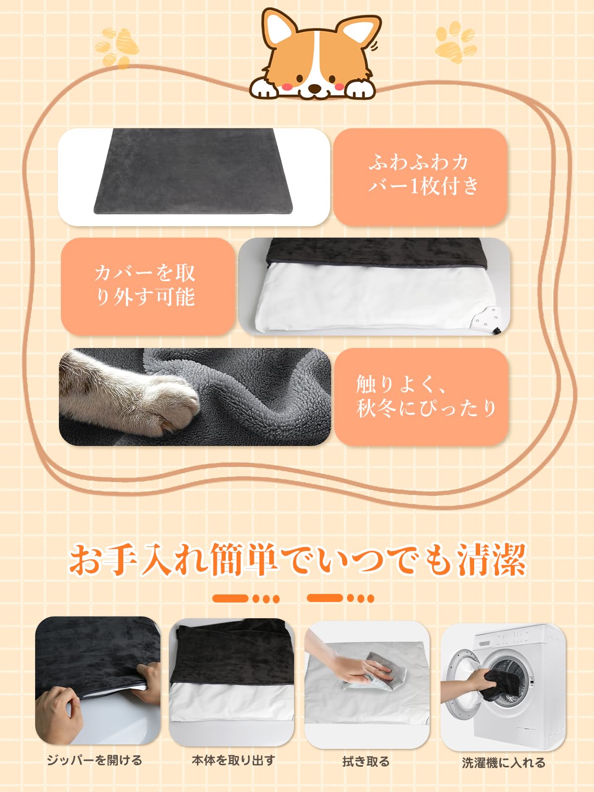 Amazon | ペット用ホットカーペット ペット用ヒーター【ペット専門家