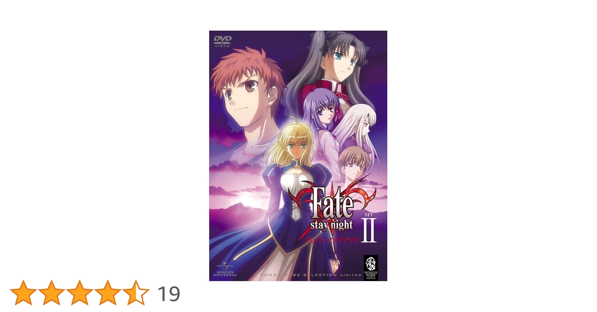 新品 Fate/stay night DVD SET 全2巻 Amazon.com: Fate / Stay Night: Complete Collection [Blu-ray