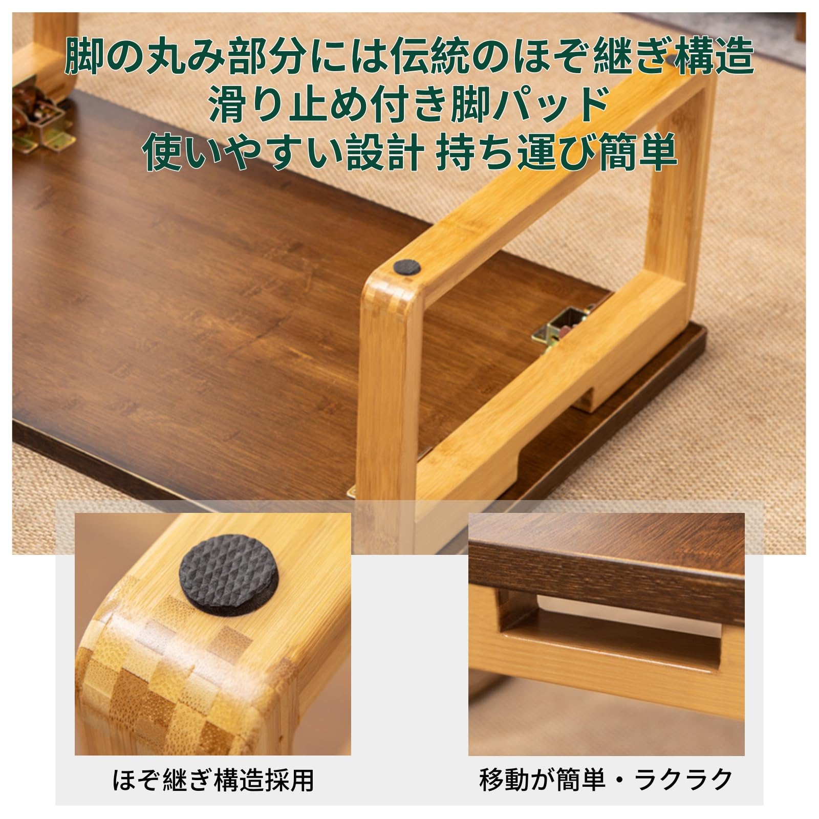 Jinchuan ローテーブル 竹製 和風 天然竹 無垢仕上げ コーヒーテーブル センターテーブル 収納便利 一人暮らし 座卓 出窓 畳（ナチュラル·100×55×31cm）
