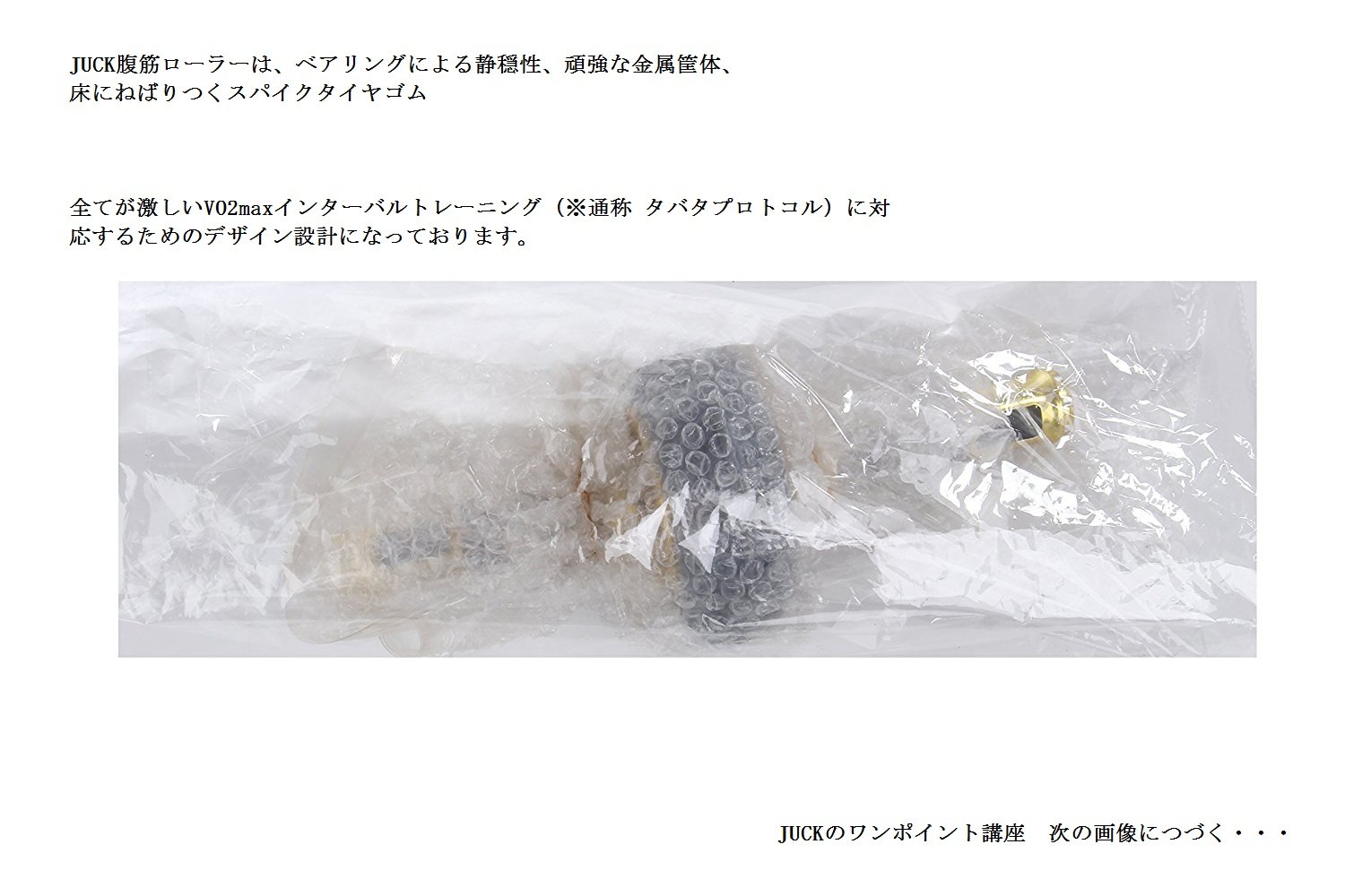 腹筋ローラー　高級　金属 imgrc0177204023.jpg