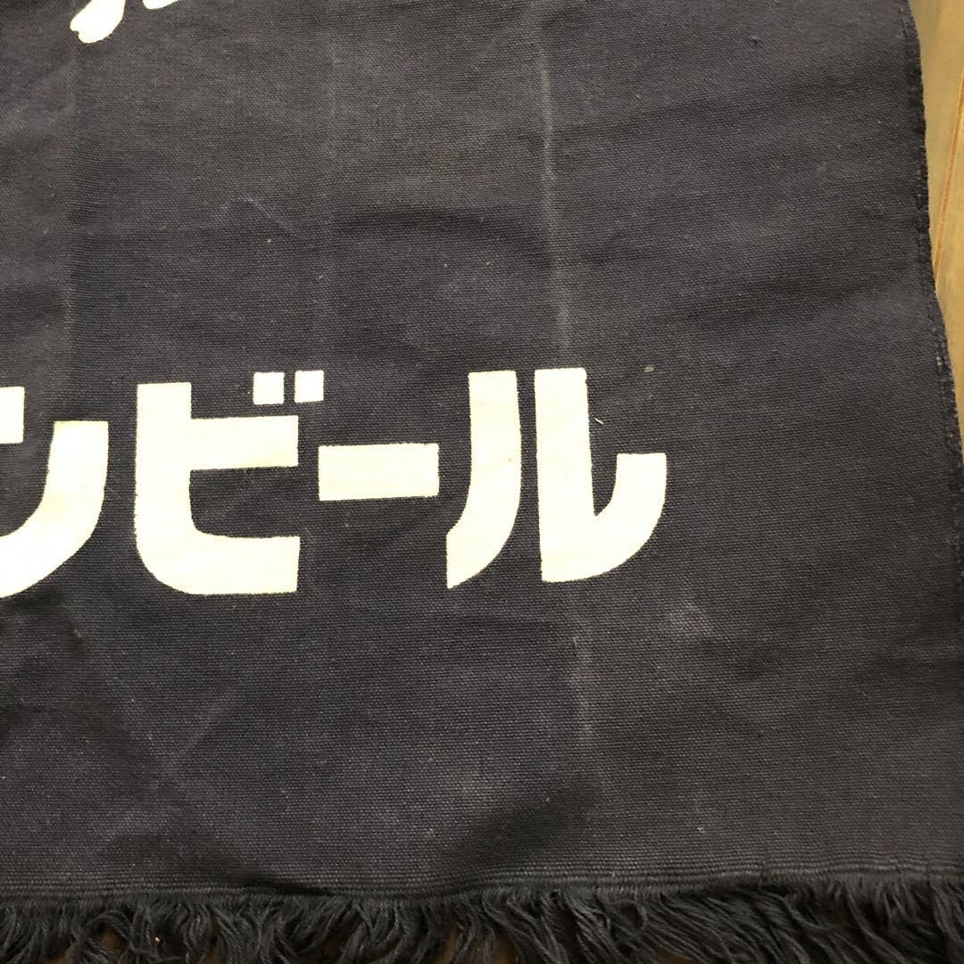Amazon.co.jp: キリンビール 前掛け : おもちゃ