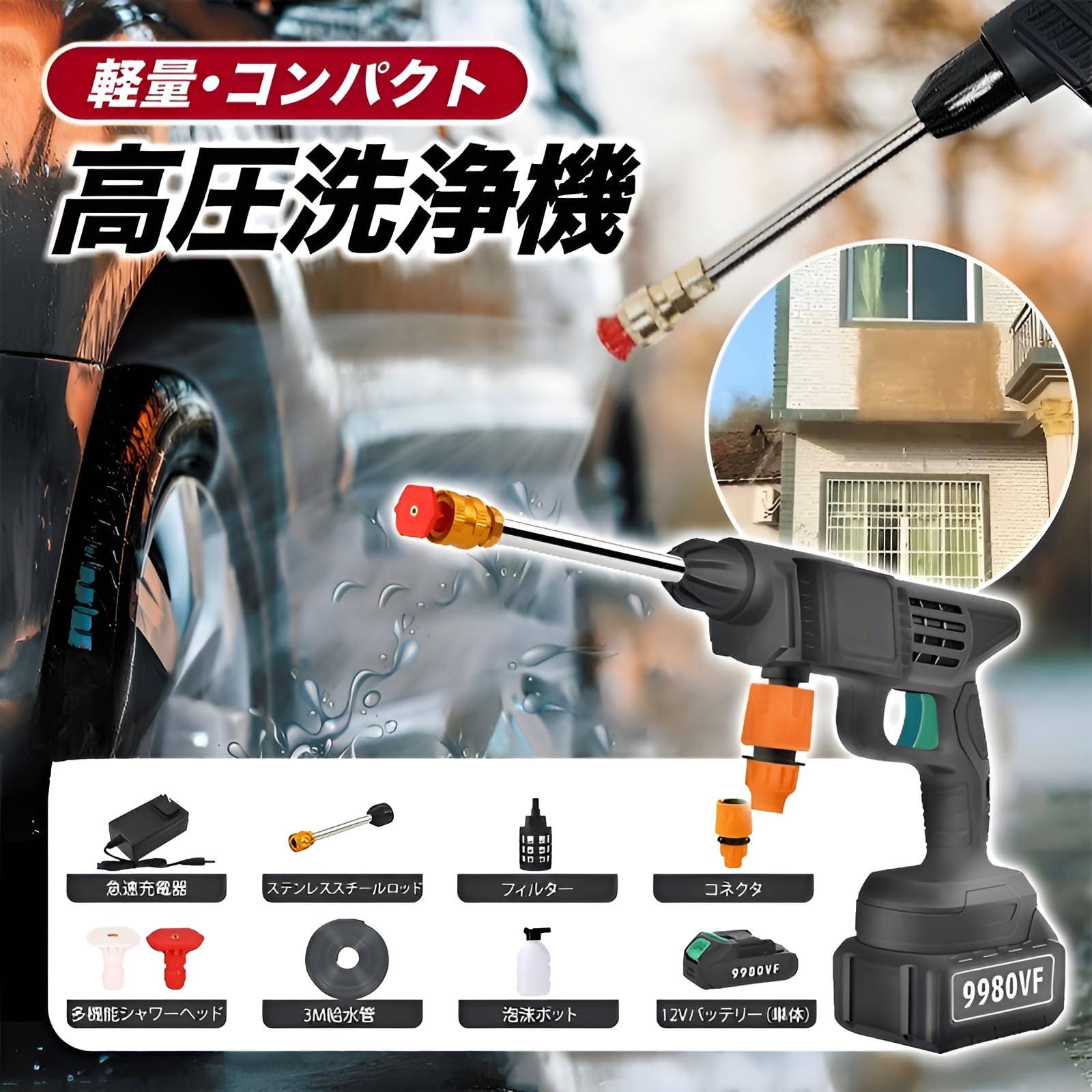 Amazon | [AOKOWN]ドイツ製家庭用高圧洗浄機 コードレス【2026年強化版