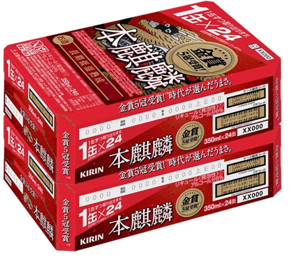 Amazon.co.jp: 【新ジャンル/第3のビール】キリン 本麒麟 350ml×48本