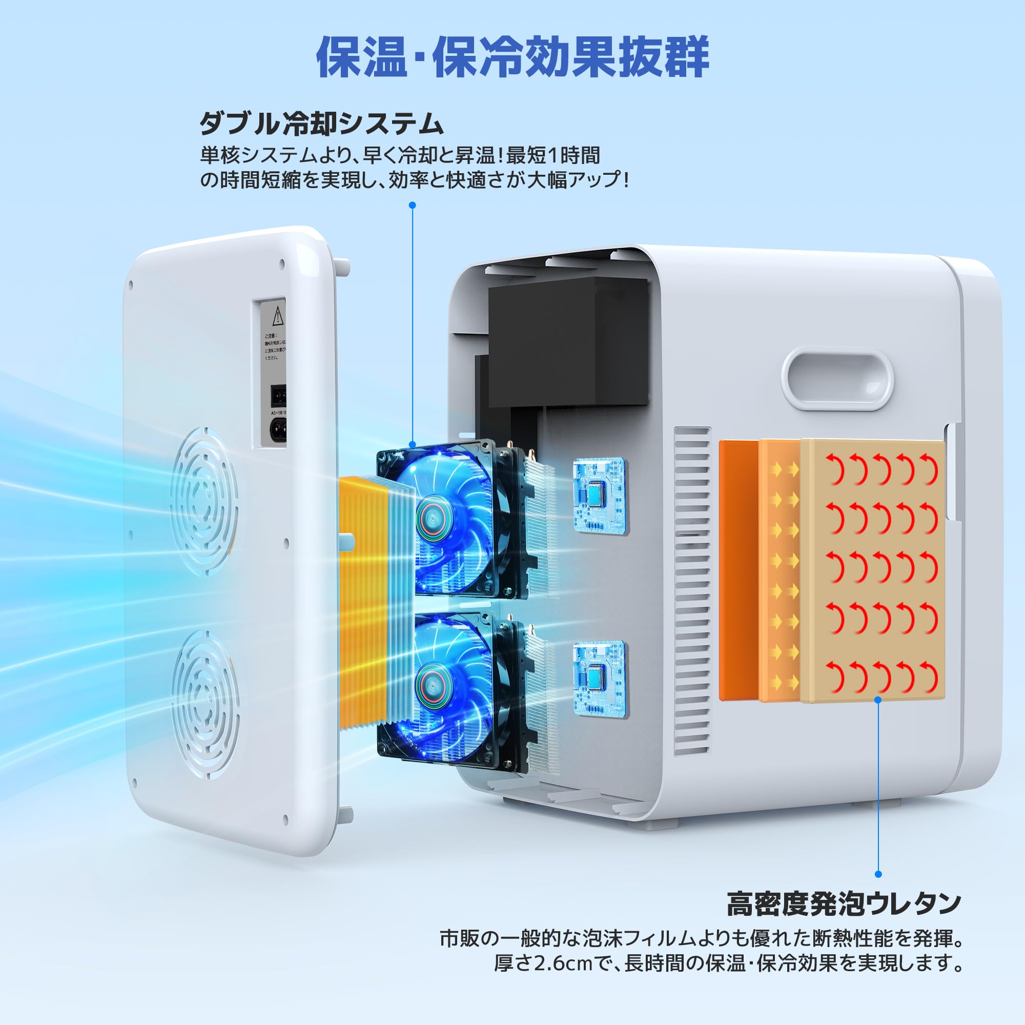 冷蔵庫・冷凍庫 Msake Portable Mini Fridge Msake 10L ミニ冷蔵庫 冷温庫 LCD温度表示 AC/DC給電
