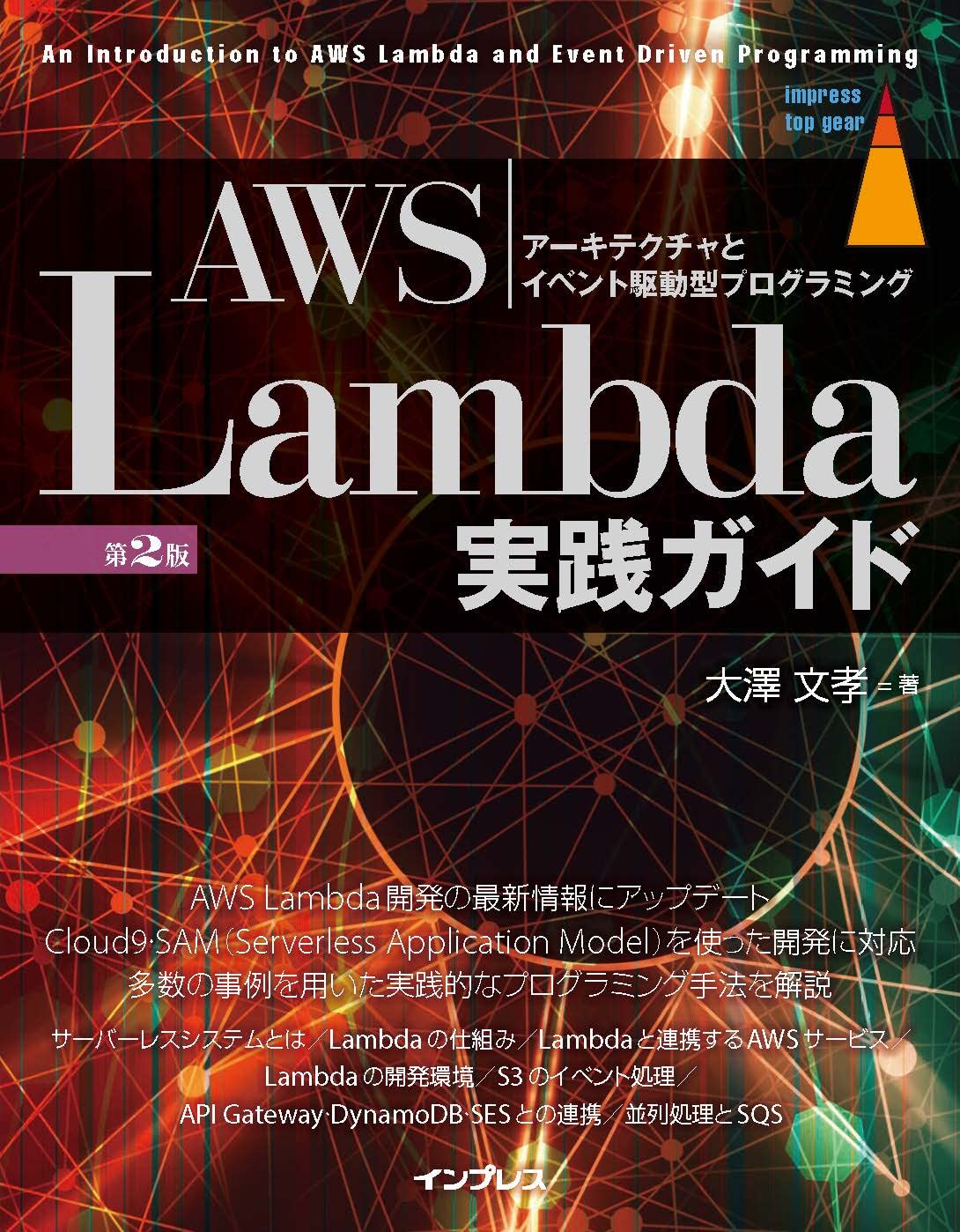 洋書 LAMBDA II 715s7Vc8-jL.jpg