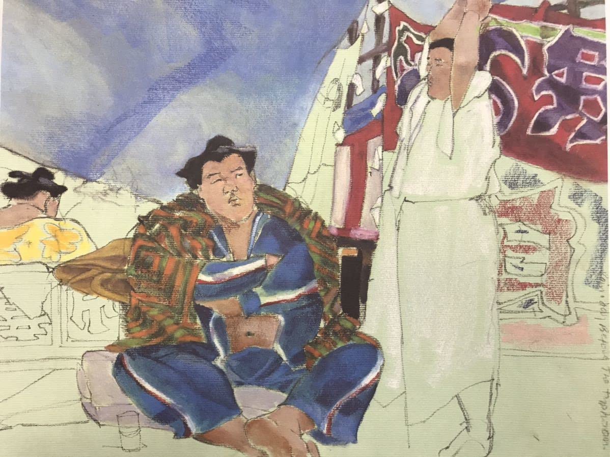 リンスタームレビィ画集相撲の世界