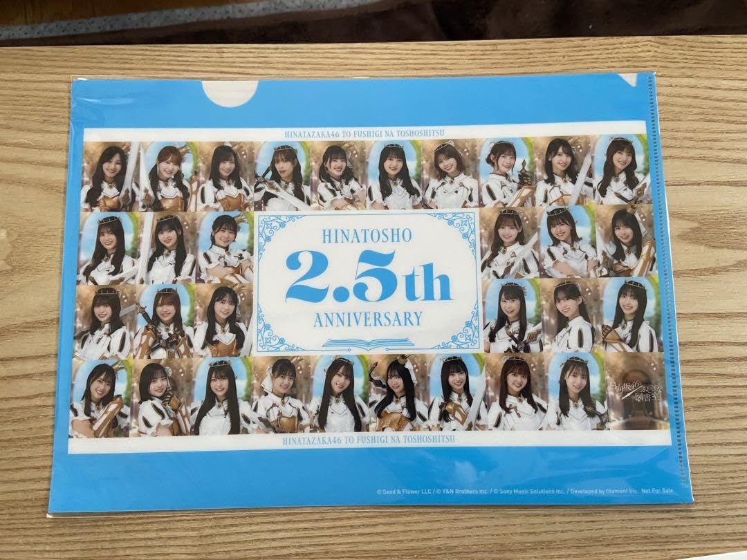 日向坂46 ひな図書 キング決定戦 正源司陽子 グッズ カード アクリルパネル ひな図書キング決定戦正源司陽子