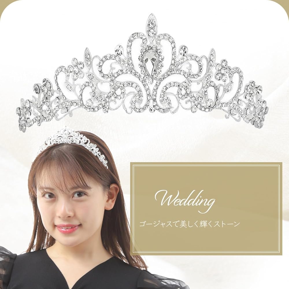 Amazon.co.jp: Eco Ride World 結婚式 ウェディング 王冠