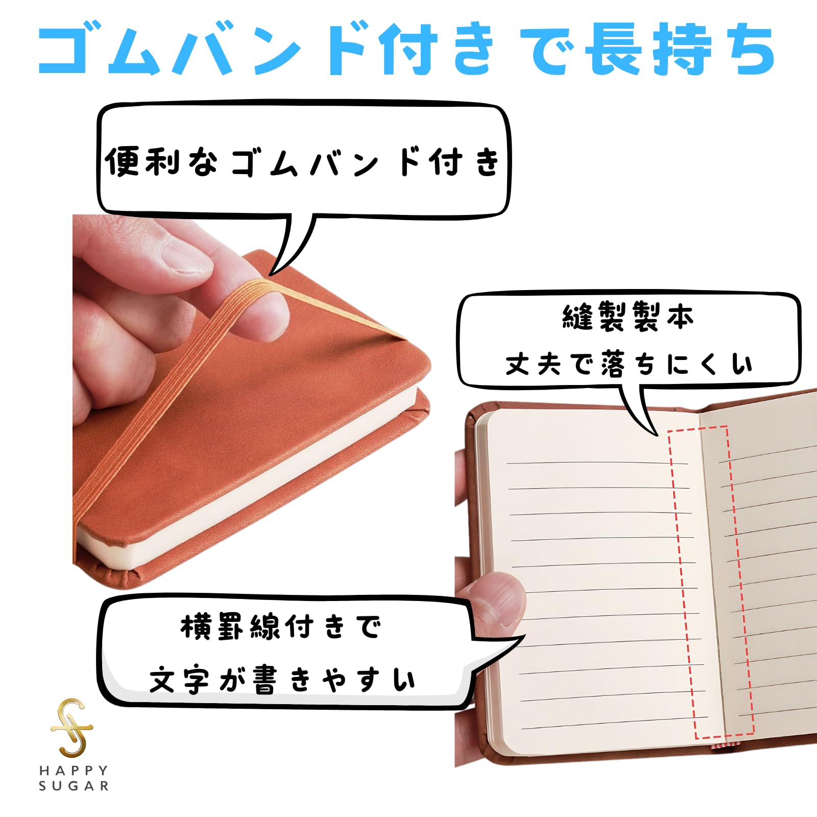 ミニノート Amazon | HAPPY SUGAR メモ帳 ポケットサイズ a7 小さいノート