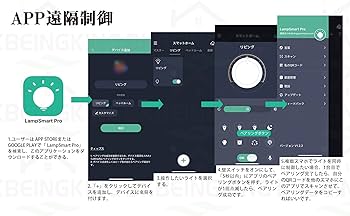 シーリングライト led 直径60cm 10-14畳用 おしゃれ スマホ制御 Amazon.co.jp : BKBEINGKING 北欧風 10-14畳 APP遠隔制御 無段階