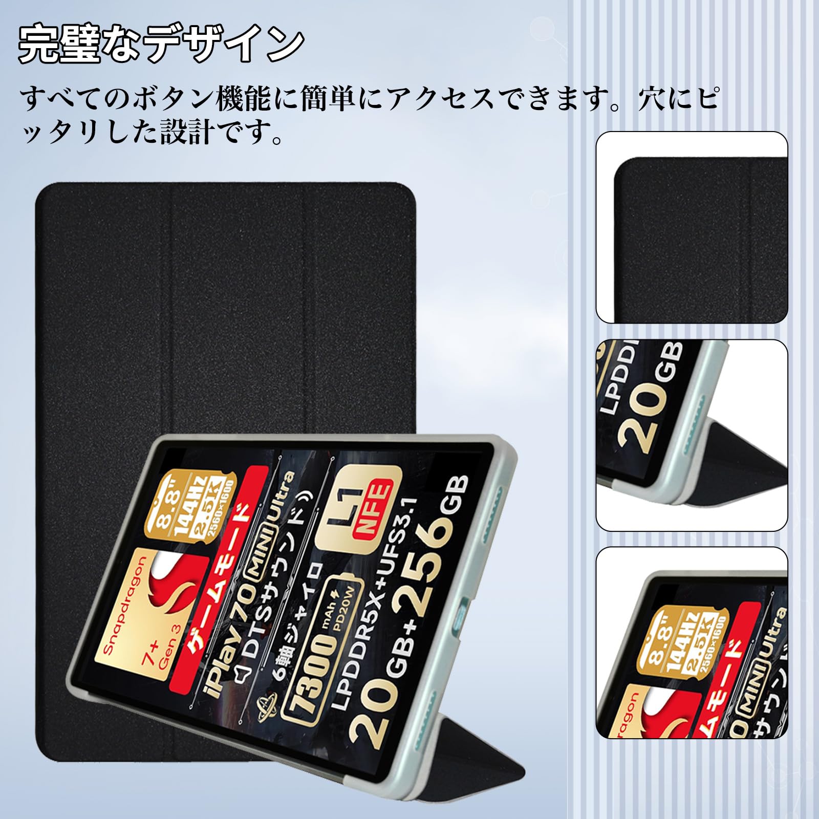 Amazon.co.jp: For ALLDOCUBE iPlay 80 mini Ultra/70 mini Ultra