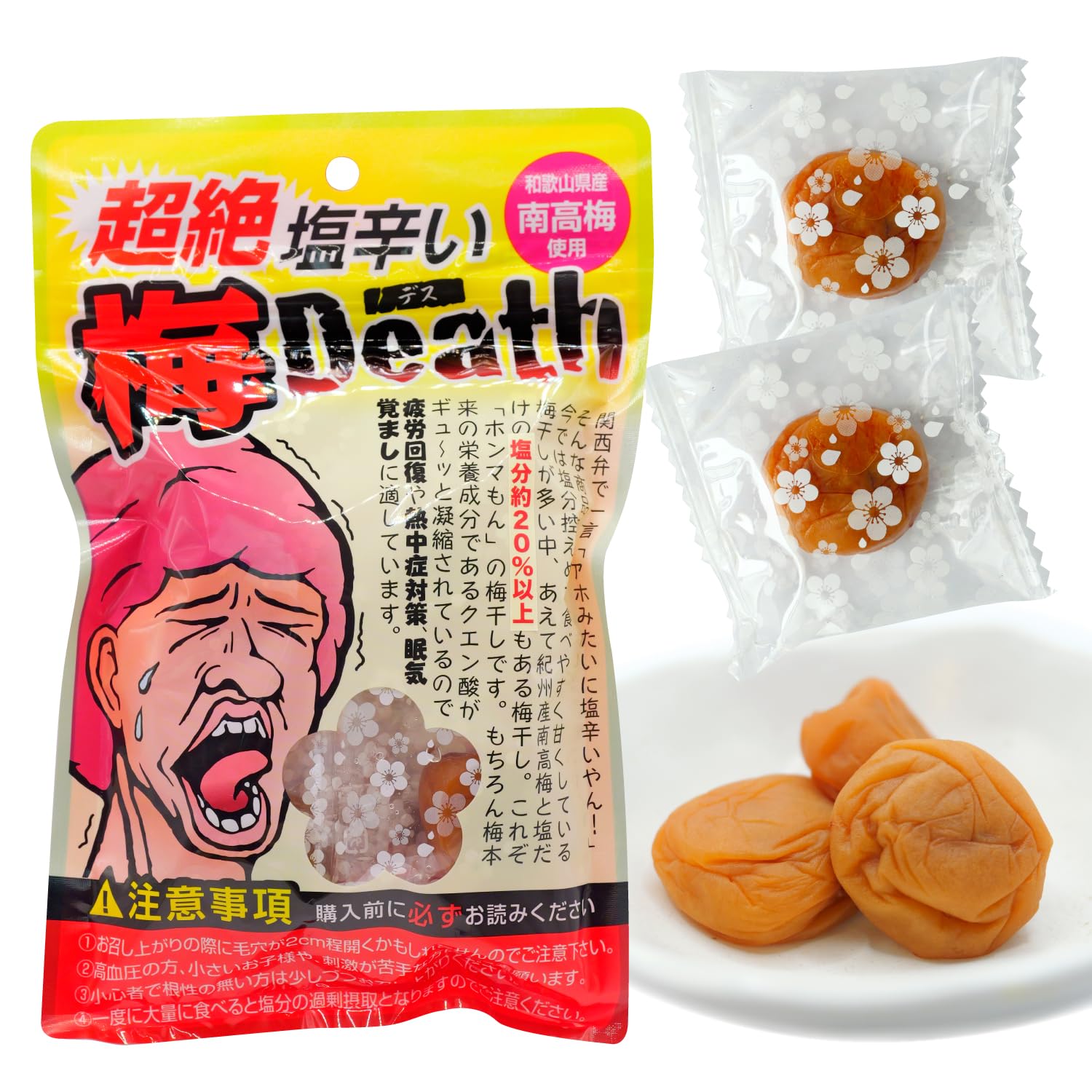 2人のママ　梅干し5kg 715sDIn6TDL.jpg