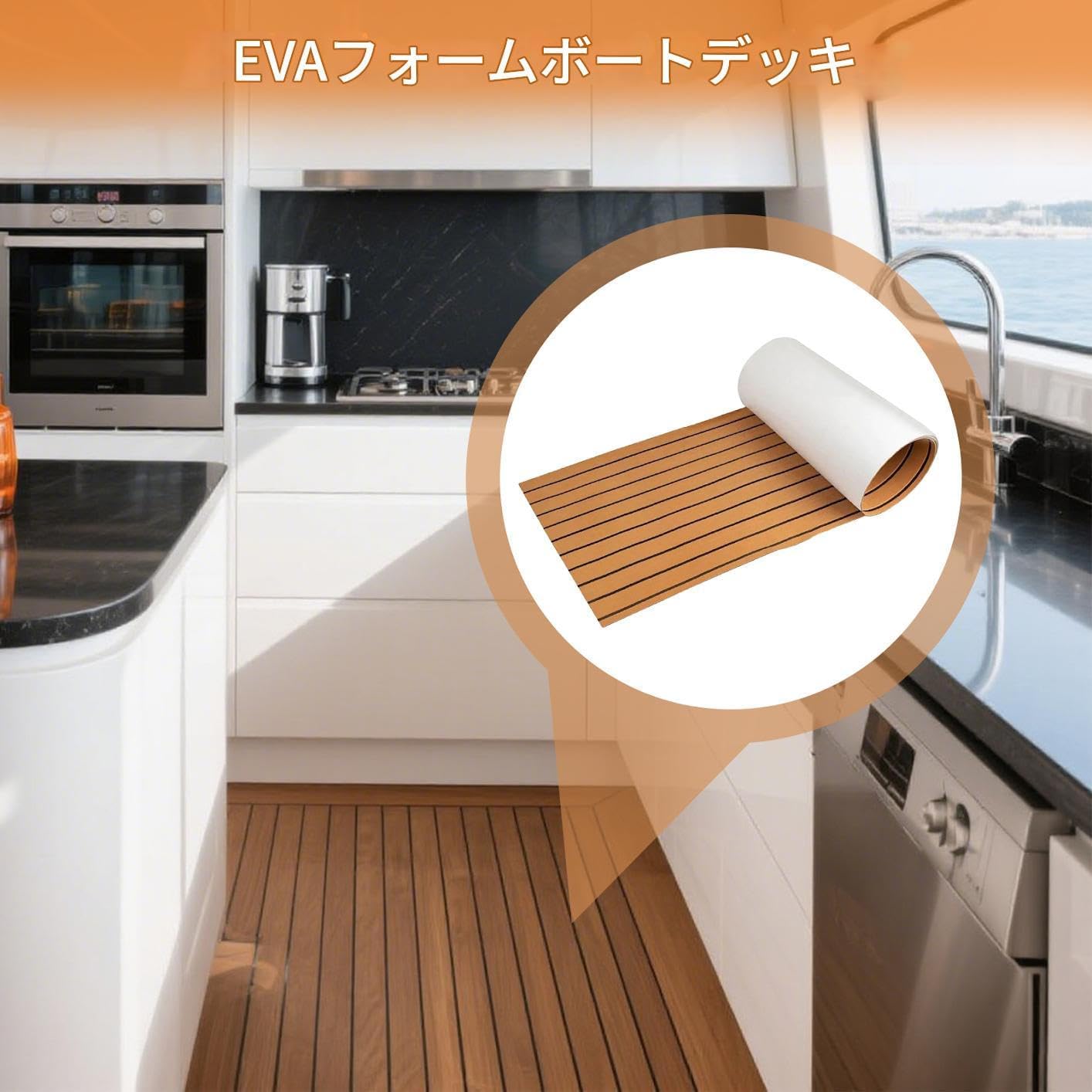 ボート用フォームデッキ マリンカーペット カバー,マリンフロアマット - 高密度船舶デッキフォーム マリン・RV・モーターボート・キ