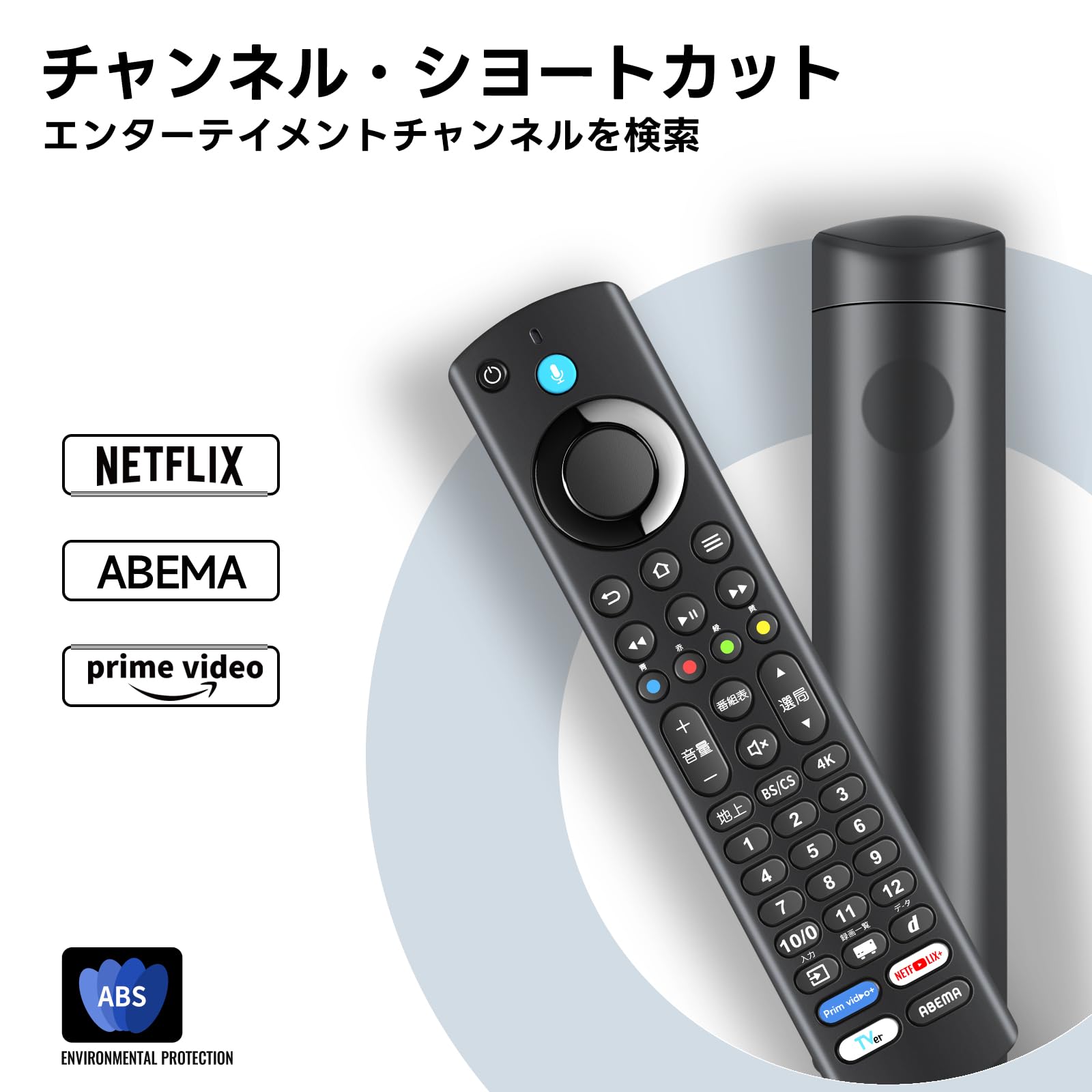 Amazon | テレビリモコン FRM-200TVS FUNAI用のリモコン FL-32HF140 FL