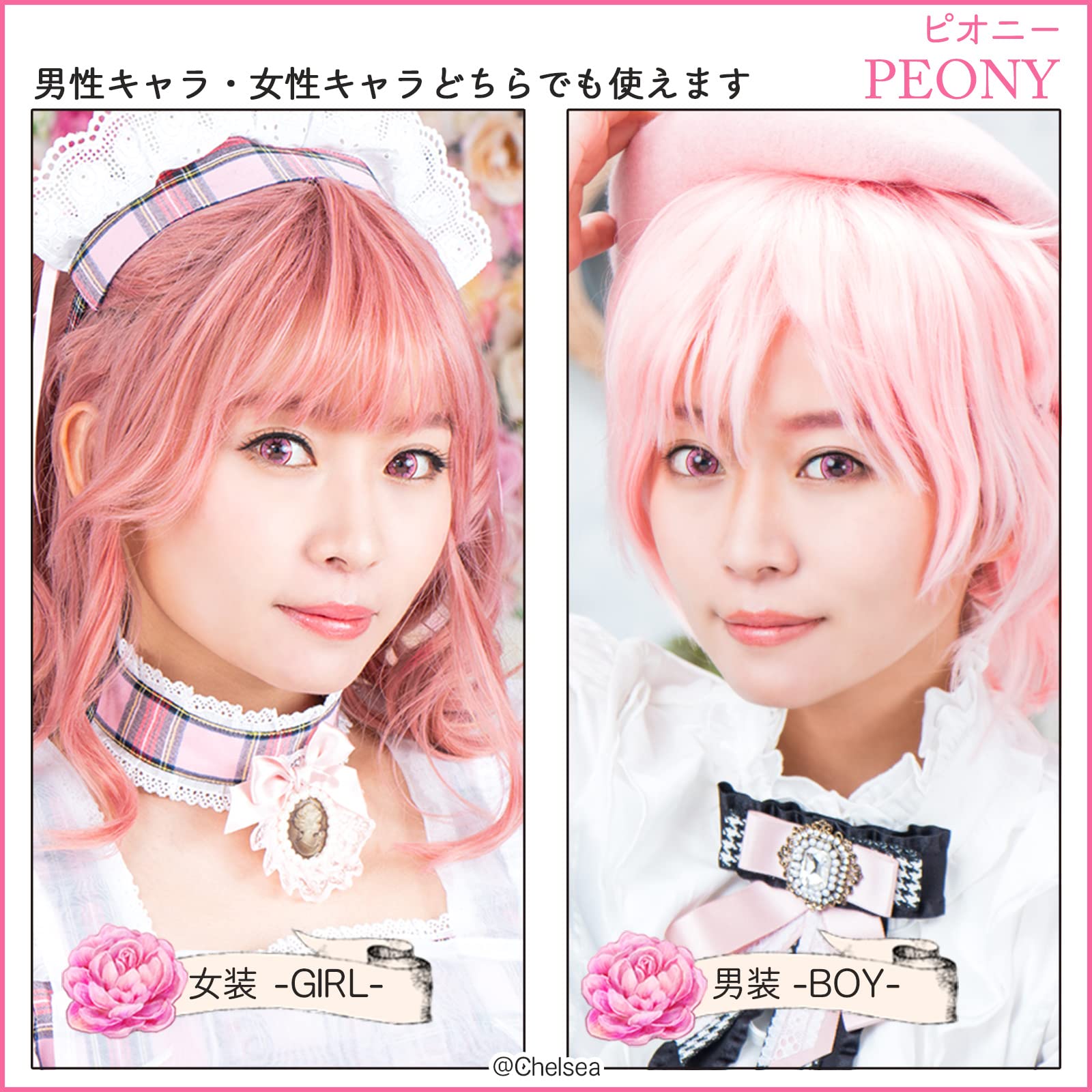 Amazon | パーフェクトシリーズ フルブルーム 度あり コスプレ