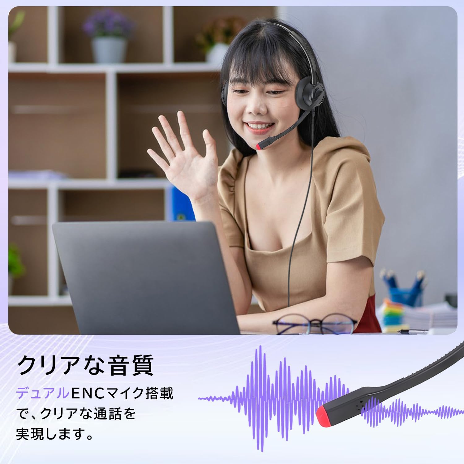 USB Headset with ENC Noise-Canceling and Dual Microphone for PC - High-Performance Wired Headset with Volume Control and Mute Function, 350° Rotatable, Compatible with Mac and PC, Ideal for Online Meetings, Remote Work, and Call Centers - Ultra Lightweight and Comfortable 2