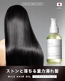 NILE スタイリングオイル グラビティウェットの商品画像