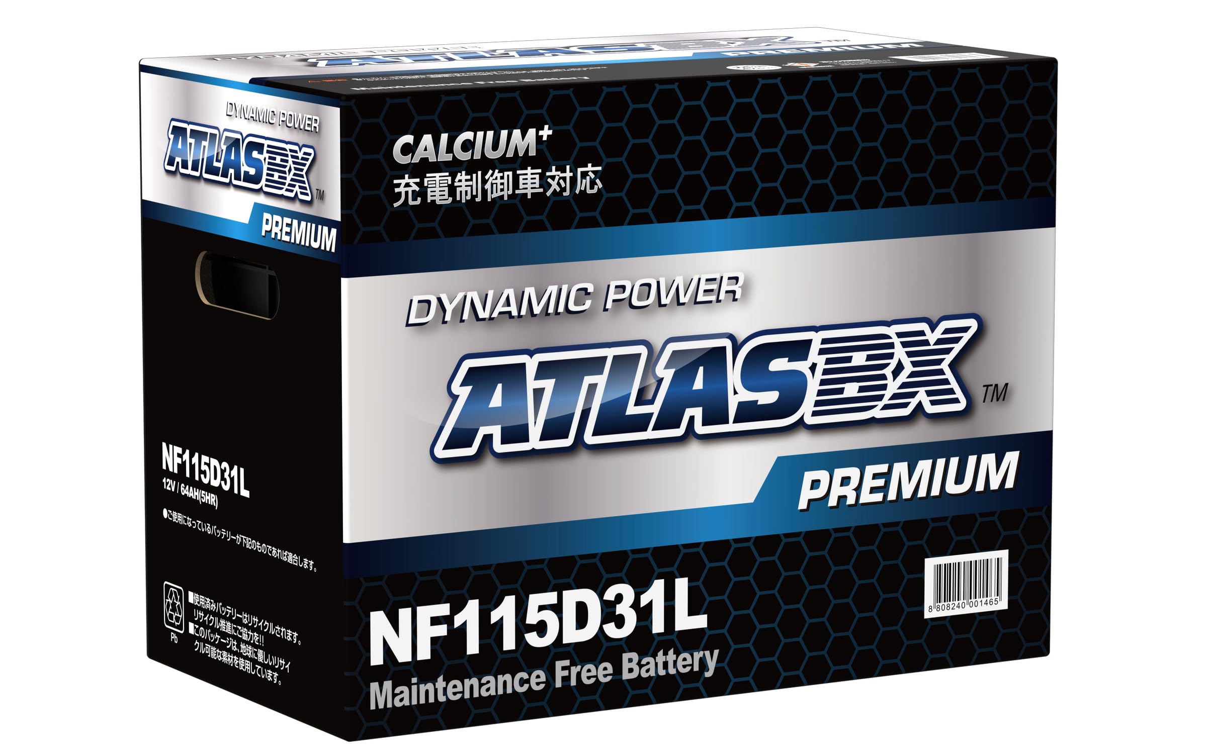 Amazon.co.jp: ATLASBX [ アトラス ] 国産車バッテリー 充電制御車対応