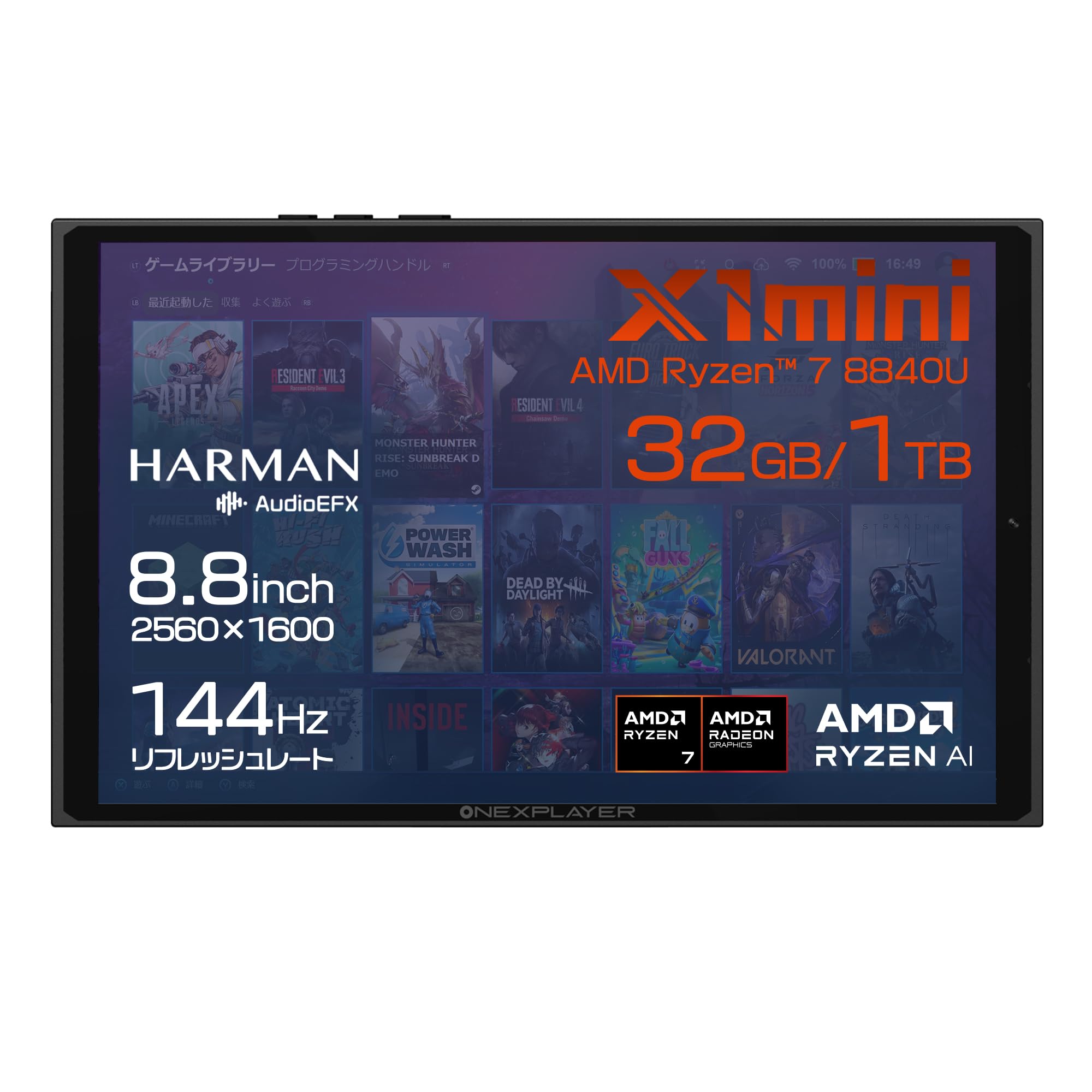 Amazon.co.jp: ONE‐NETBOOK ONEXPLAYERX1 Mini 国内正規版 3in1PC 8.8