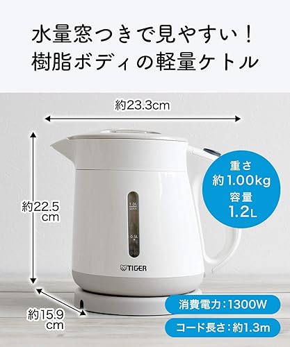 Miniatura 7 de Tiger termo hervidor eléctrico 1.2L beige Wakuko PCI-G120-C Tiger