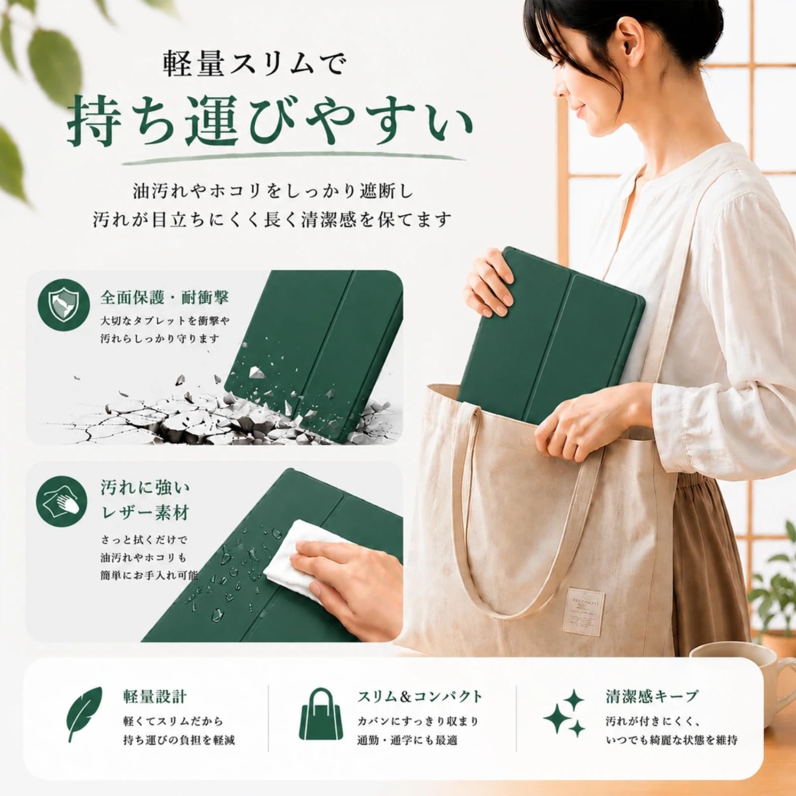 Amazon.co.jp: For TCL TAB 10 Gen 4 (8483A) ケース TCLタブレット